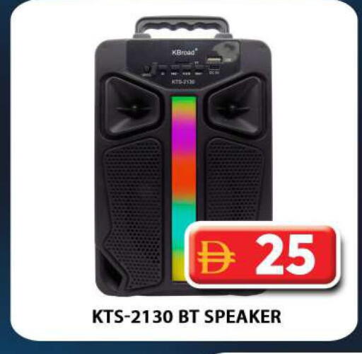 available at جراند هايبر ماركت in الإمارات العربية المتحدة , الامارات - دبي