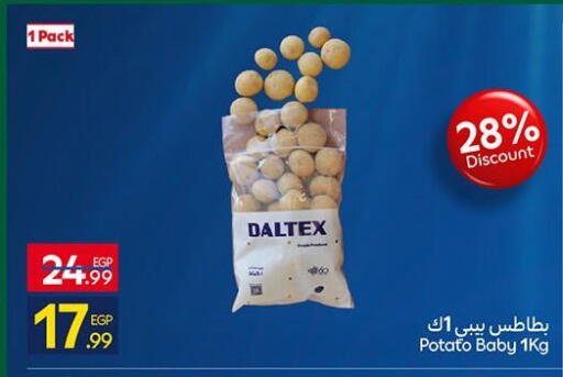 Potato available at كارفور in Egypt - القاهرة