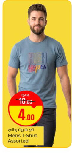 available at باريس هايبرماركت in قطر - الوكرة