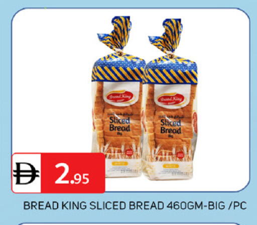 available at TALAL MARKET in UAE - Dubai
