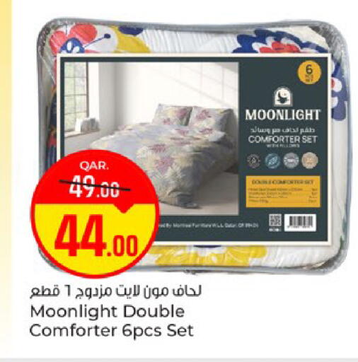 available at باريس هايبرماركت in قطر - الريان