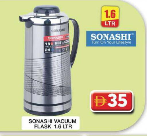 available at جراند هايبر ماركت in الإمارات العربية المتحدة , الامارات - دبي