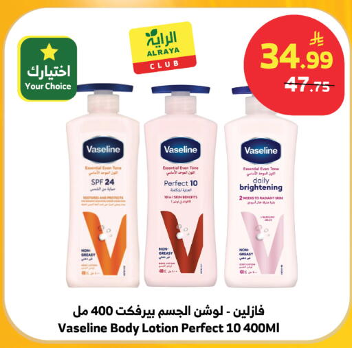 available at الراية in مملكة العربية السعودية, السعودية, سعودية - مكة المكرمة