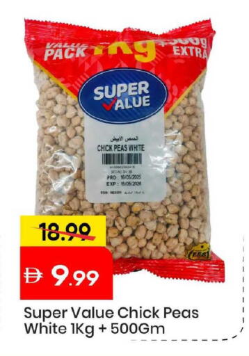 Peas available at Mark & Save in UAE - Abu Dhabi