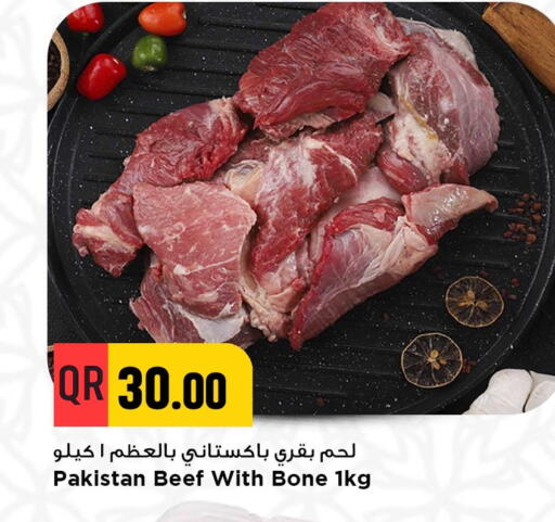 available at Marza Hypermarket in Qatar - Al Rayyan