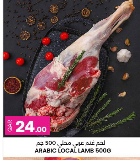 available at أنصار جاليري in قطر - الضعاين