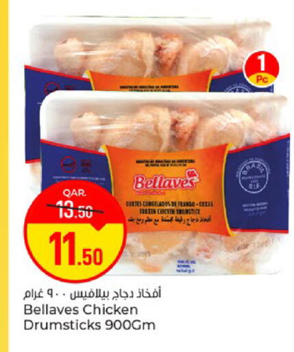 available at Paris Hypermarket in Qatar - Al Rayyan