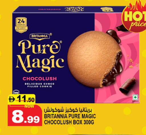 available at هاشم هايبرماركت in الإمارات العربية المتحدة , الامارات - الشارقة / عجمان
