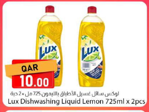 Lemon available at Dana Market in Qatar - Al Daayen