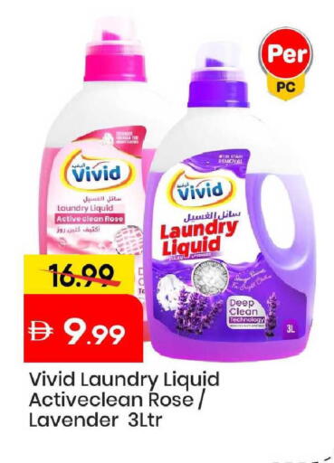 available at Mark & Save in UAE - Abu Dhabi