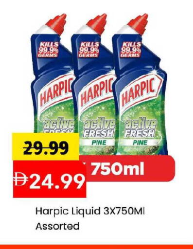 available at مارك & سيف in الإمارات العربية المتحدة , الامارات - دبي