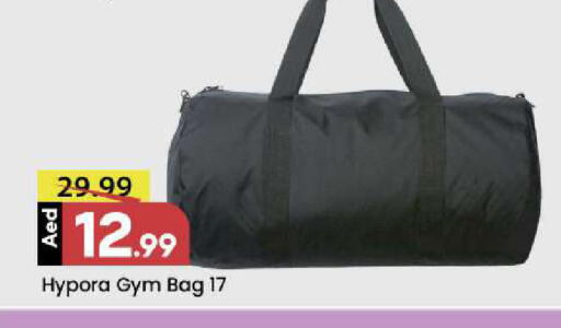available at مارك & سيف in الإمارات العربية المتحدة , الامارات - دبي