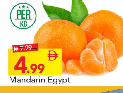 Mandarin from Egypt available at Mark & Save in UAE - Abu Dhabi