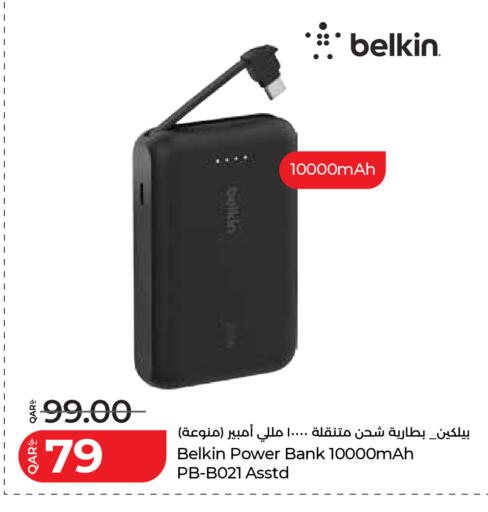 available at LuLu Hypermarket in Qatar - Al Shamal