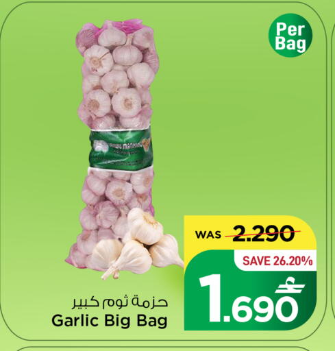 Garlic available at مارك & سايف in عُمان - مسقط‎