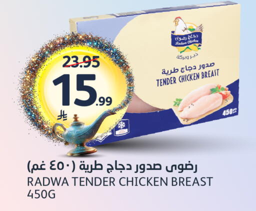 available at مركز الجزيرة للتسوق in مملكة العربية السعودية, السعودية, سعودية - الرياض