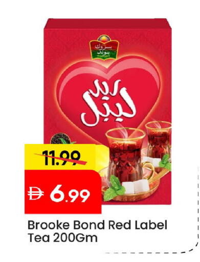 available at Mark & Save in UAE - Abu Dhabi