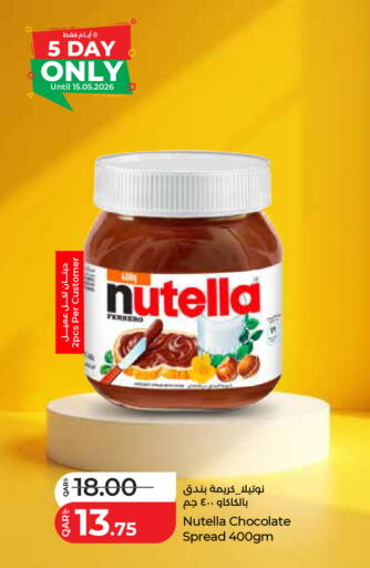 available at لولو هايبرماركت in قطر - أم صلال