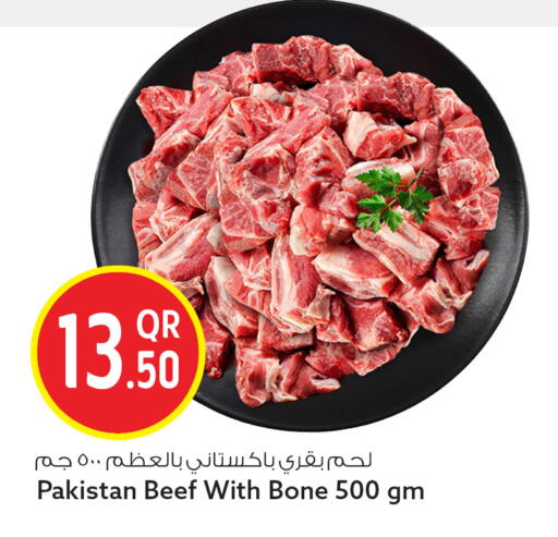 available at سفاري هايبر ماركت in قطر - الدوحة