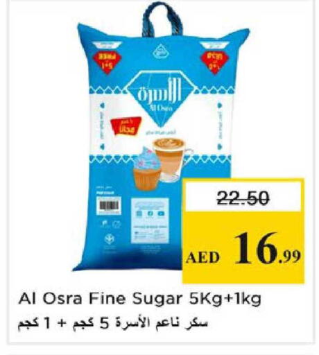 available at نستو هايبرماركت in الإمارات العربية المتحدة , الامارات - رَأْس ٱلْخَيْمَة