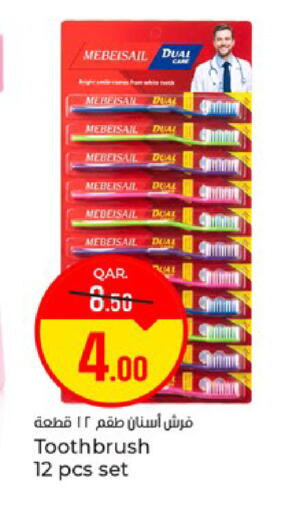 available at باريس هايبرماركت in قطر - الوكرة
