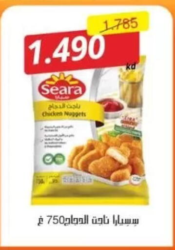 available at جمعية عبد الله المبارك التعاونية in الكويت - مدينة الكويت