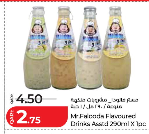 available at لولو هايبرماركت in قطر - الضعاين