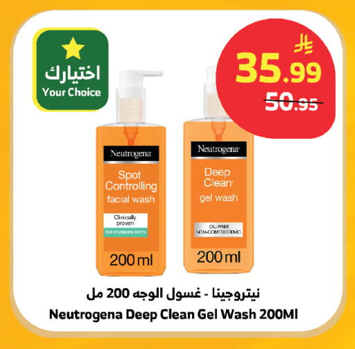 available at الراية in مملكة العربية السعودية, السعودية, سعودية - مكة المكرمة