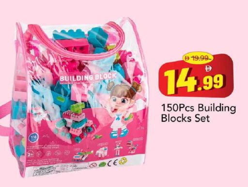 available at مارك & سيف in الإمارات العربية المتحدة , الامارات - الشارقة / عجمان