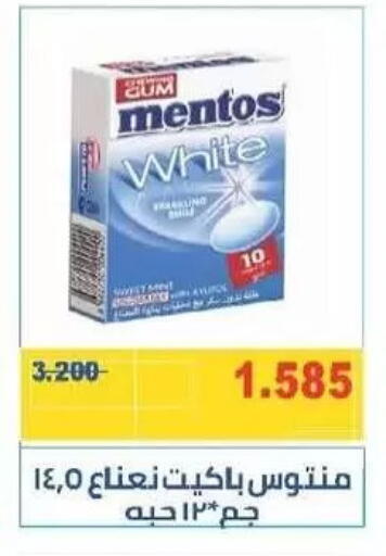 available at Mangaf Cooperative Society in Kuwait