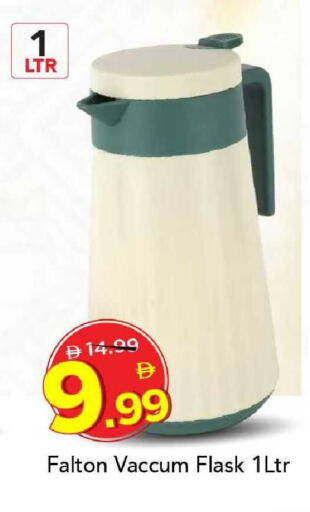 available at Mark & Save in UAE - Abu Dhabi