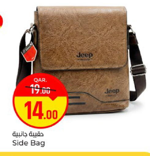 available at باريس هايبرماركت in قطر - الريان