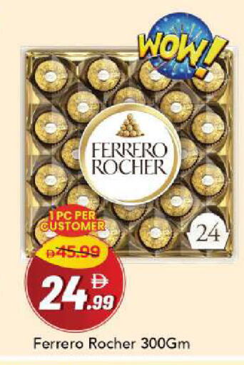 available at مارك & سيف in الإمارات العربية المتحدة , الامارات - دبي