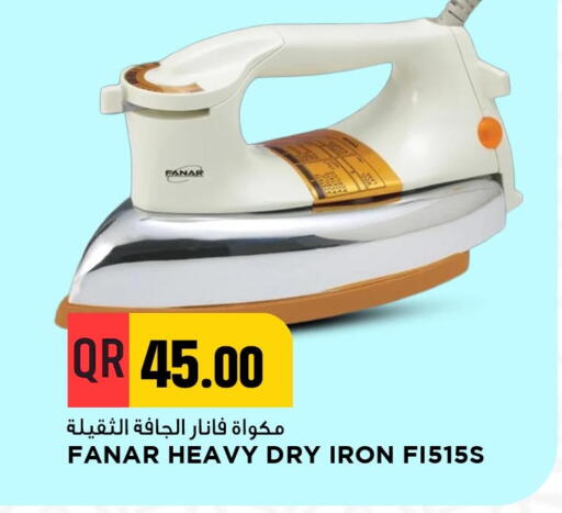 available at مرزا هايبرماركت in قطر - الريان
