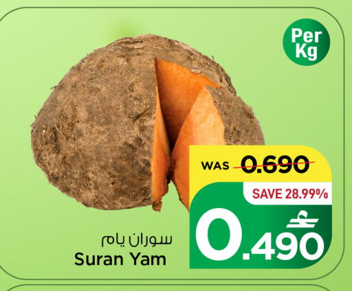available at مارك & سايف in عُمان - مسقط‎