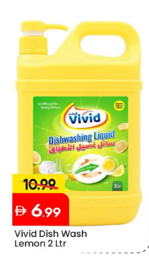 Lemon available at Mark & Save in UAE - Abu Dhabi