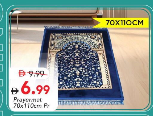 available at مارك & سيف in الإمارات العربية المتحدة , الامارات - الشارقة / عجمان