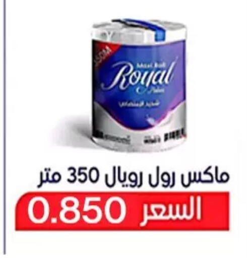 available at  Al Ardhiya coop  in Kuwait - Kuwait City