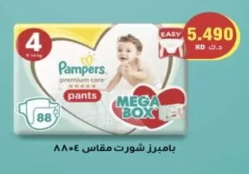 available at  Al Ardhiya coop  in Kuwait - Kuwait City