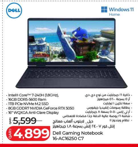 available at LuLu Hypermarket in Qatar - Umm Salal