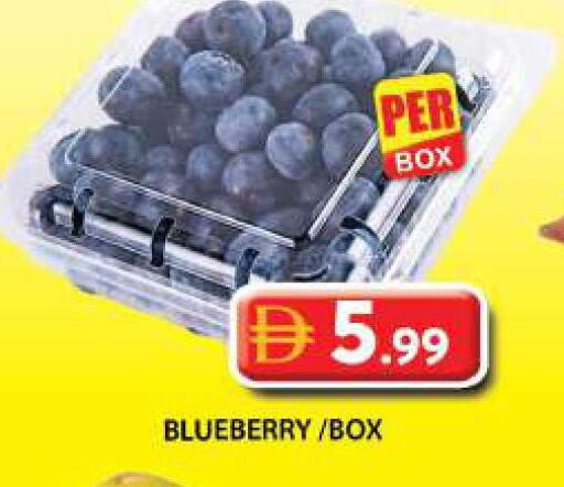 Blueberry BlueBerry available at جراند هايبر ماركت in الإمارات العربية المتحدة , الامارات - دبي