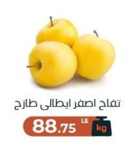 available at Arafa Market in Egypt - Cairo