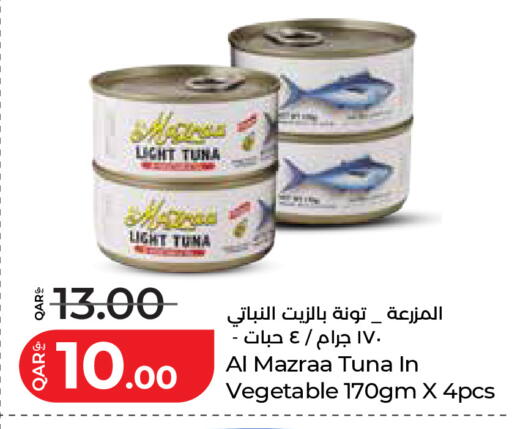 available at لولو هايبرماركت in قطر - الضعاين