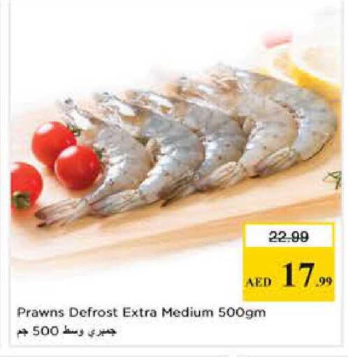 available at Nesto Hypermarket in UAE - Dubai