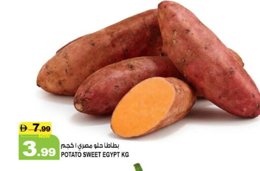 Potato from Egypt available at Hashim Hypermarket in UAE - Sharjah / Ajman