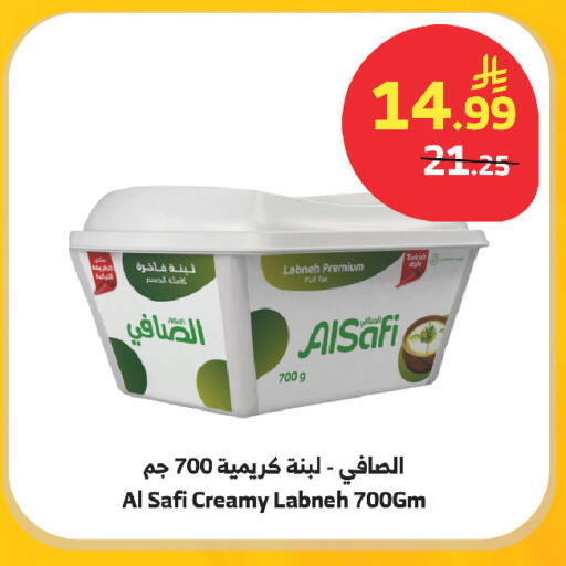 available at الراية in مملكة العربية السعودية, السعودية, سعودية - جازان