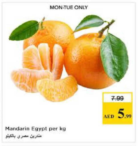 Mandarin from Egypt available at نستو هايبرماركت in الإمارات العربية المتحدة , الامارات - أبو ظبي