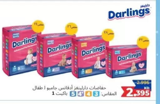 available at Abdullah Al-Mubarak Co-op. Society in Kuwait - Kuwait City