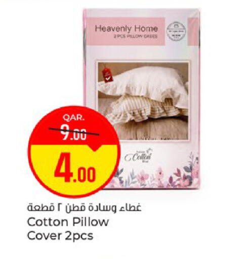 available at باريس هايبرماركت in قطر - الريان