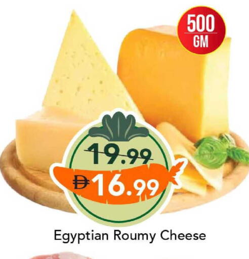 available at مارك & سيف in الإمارات العربية المتحدة , الامارات - دبي